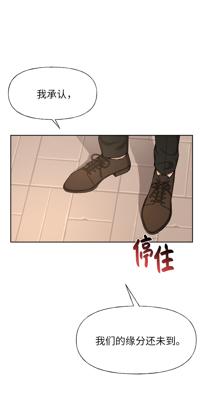 [第44话] 时尚男二22