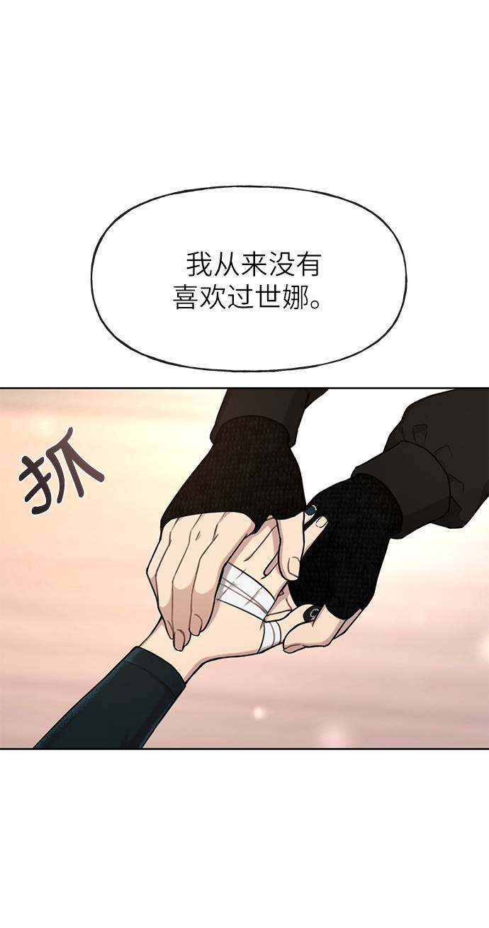 [第26话] 时尚变化30