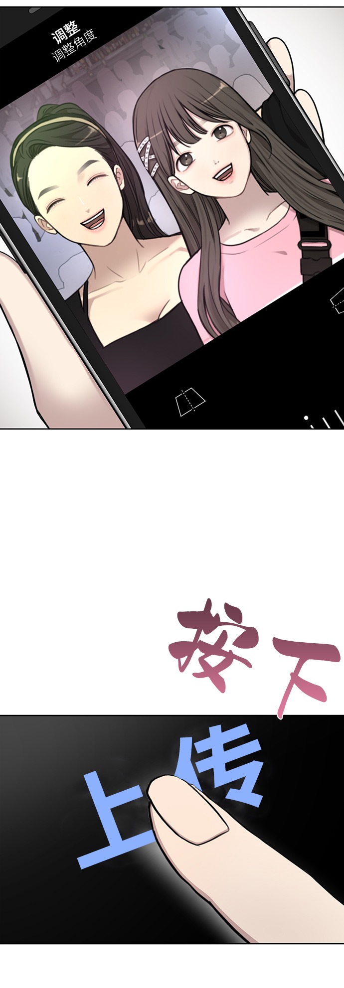 [第13话] 时尚潮人73