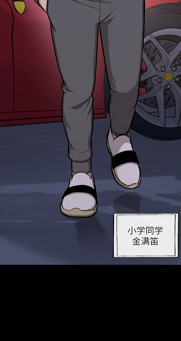 [第36话] 时尚T台44