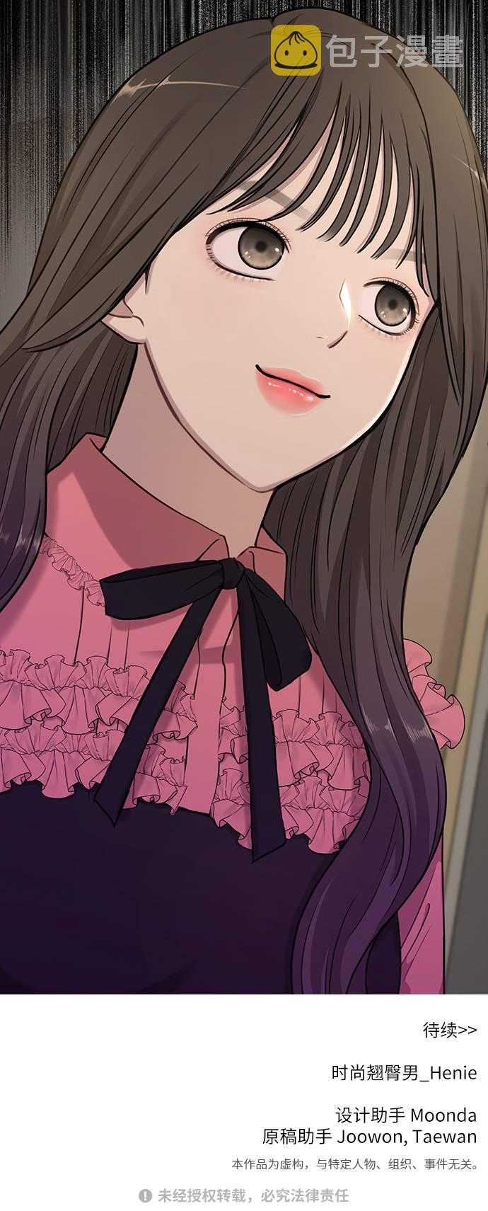 [第21话] 时尚请求120