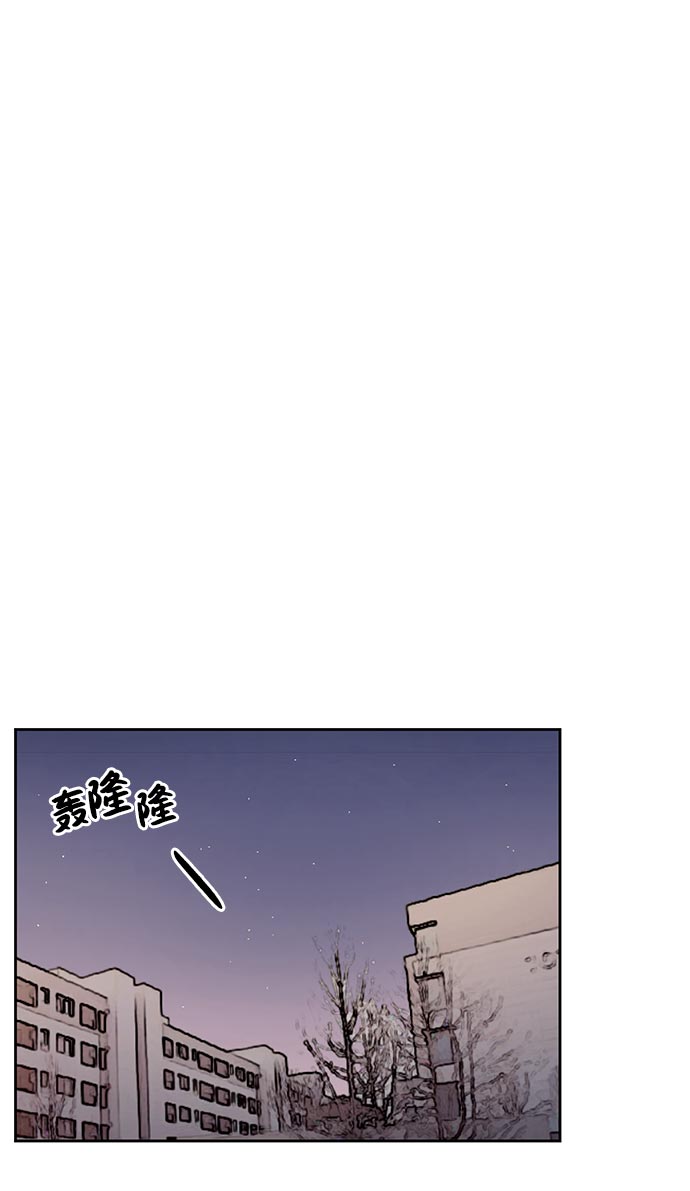 [第7话] 时尚追击90