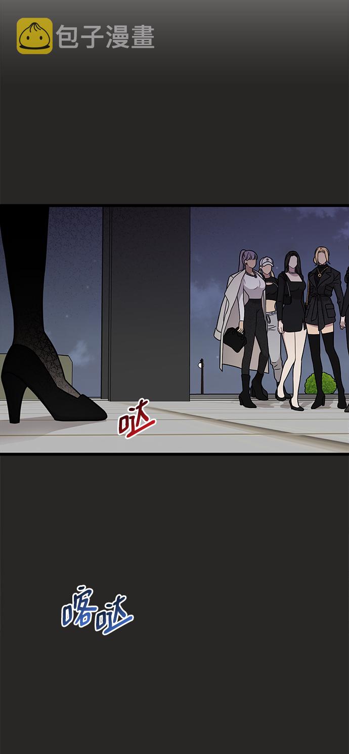 [第80话] 时尚股份16