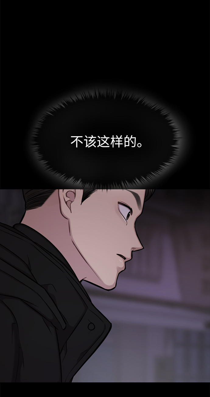 [第36话] 时尚T台67
