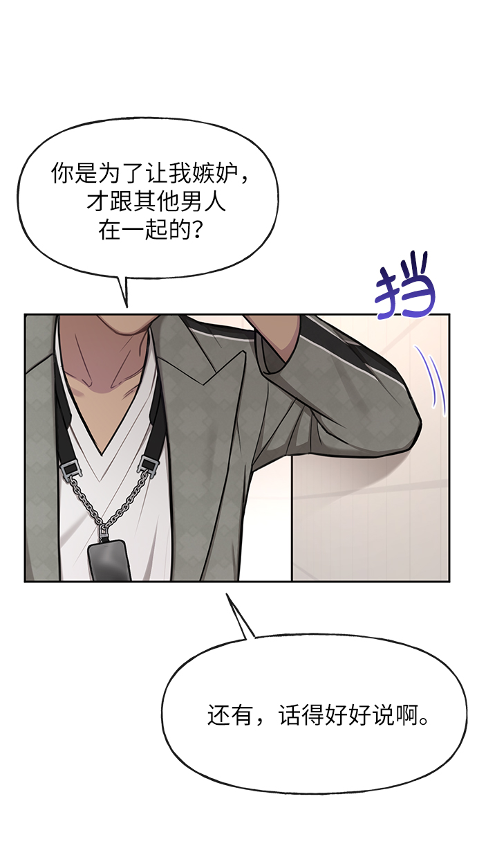 [第34话] 时尚模特62
