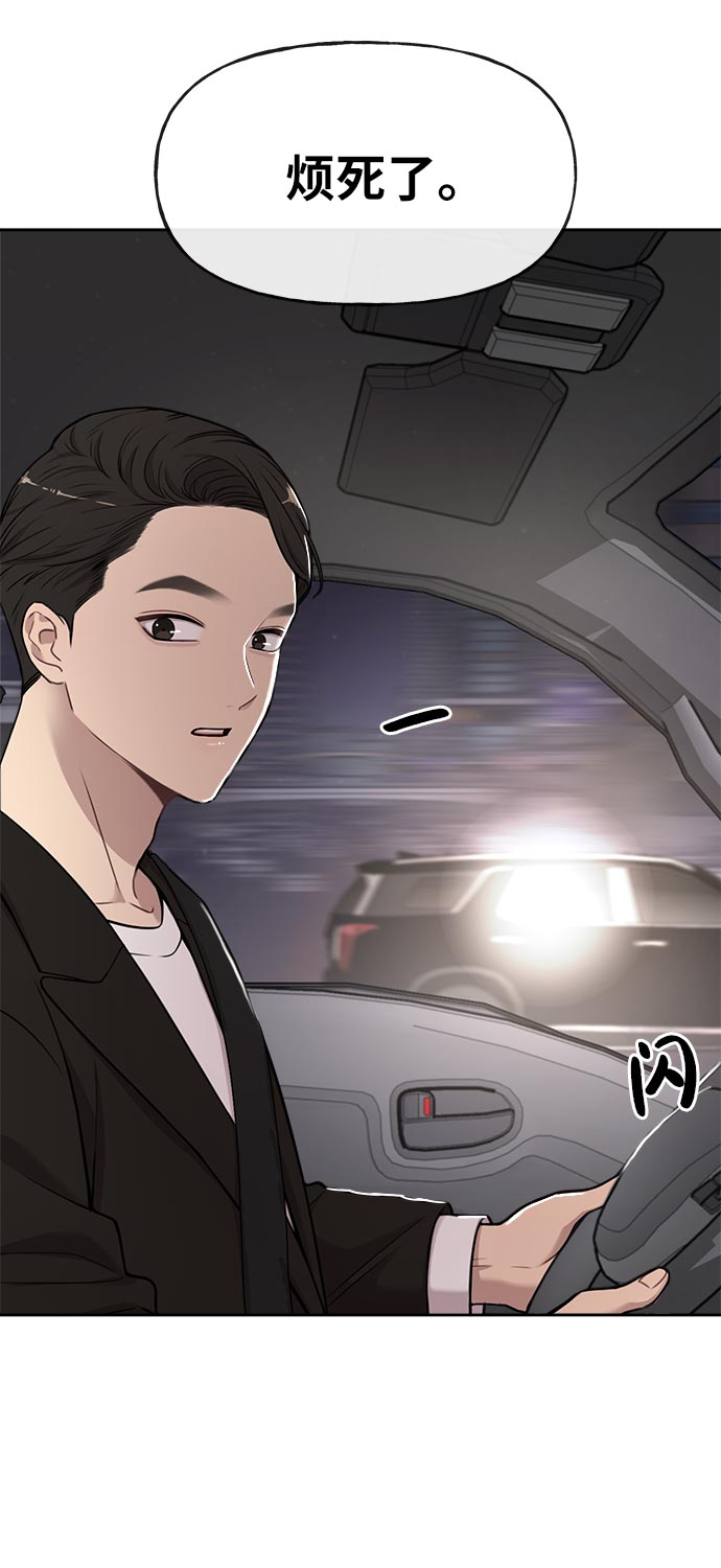 [第7话] 时尚追击61