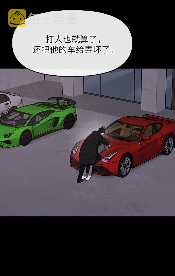 [第35话] 时尚威胁34