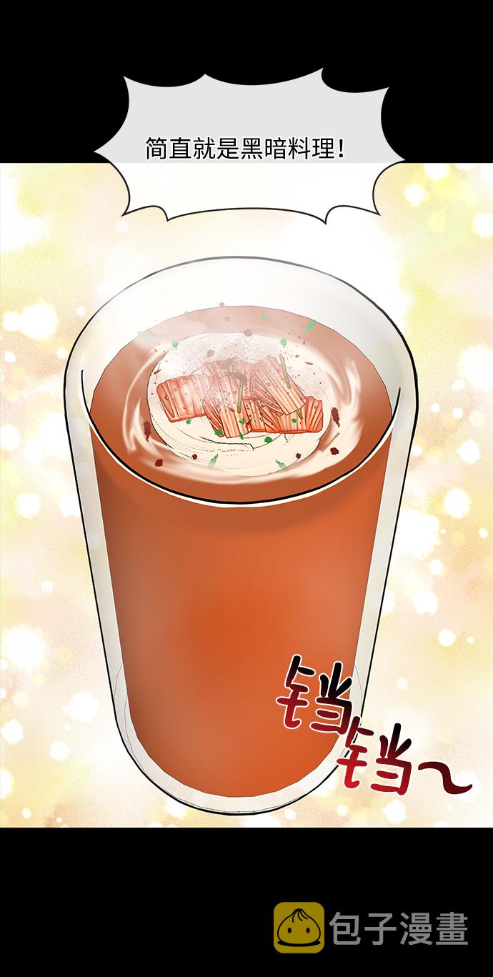 [第49话] 时尚初见43