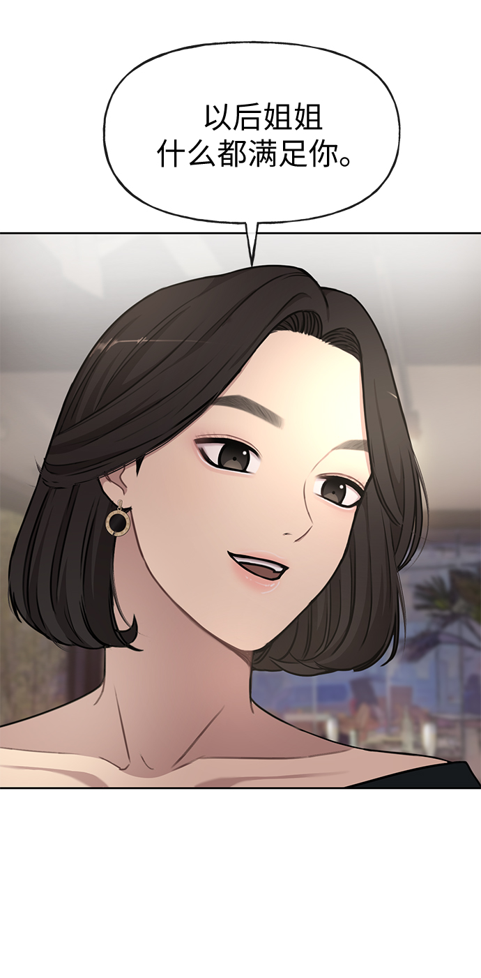 [第15话] 时尚妹妹54