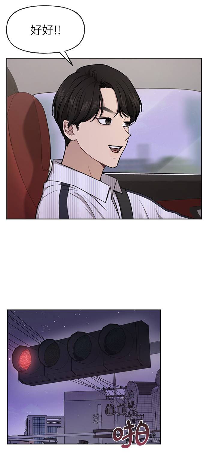 [第26话] 时尚变化87
