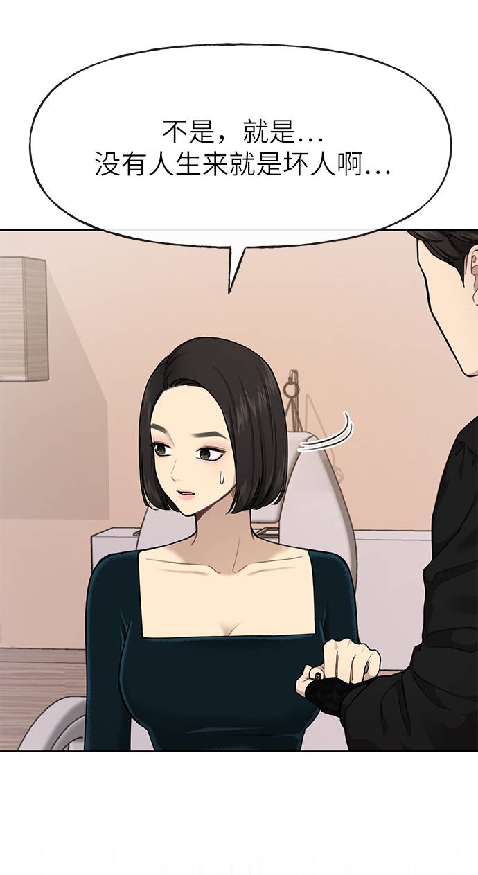 [第26话] 时尚变化5