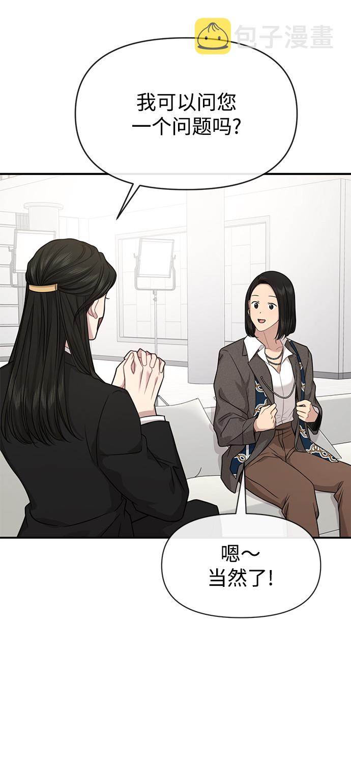 [第86话] 时尚重逢50