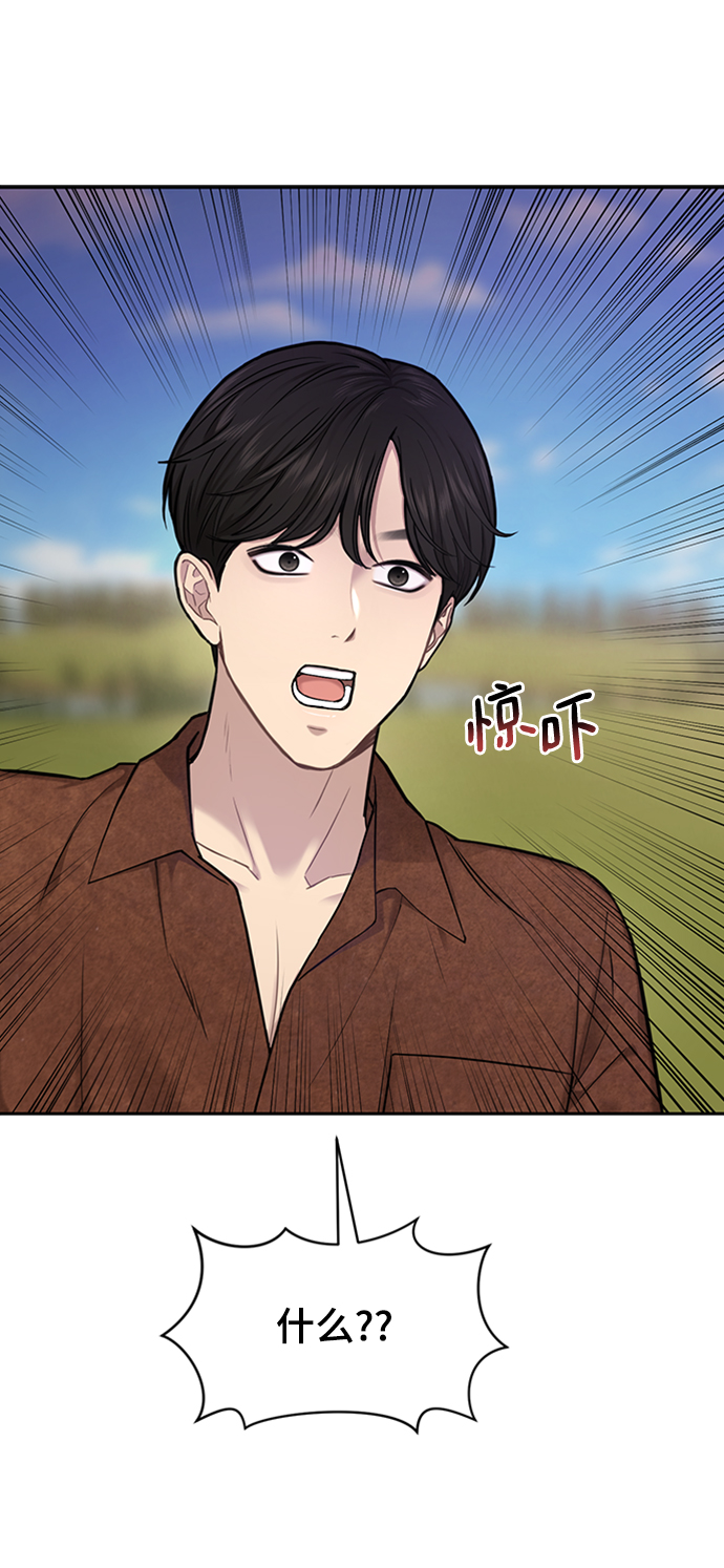 [第53话] 时尚操纵11