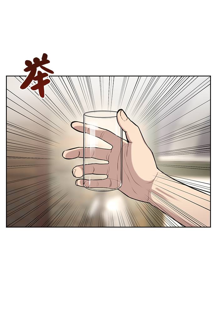 [第18话] 时尚隐藏80