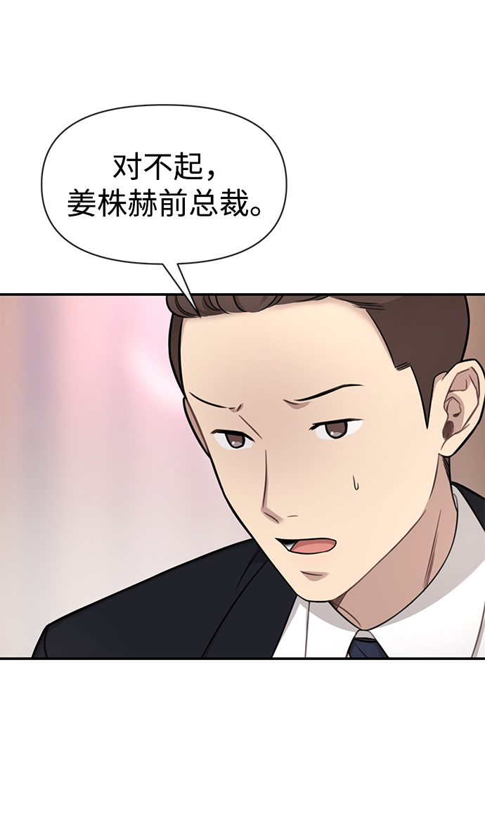 [第81话] 时尚误会14