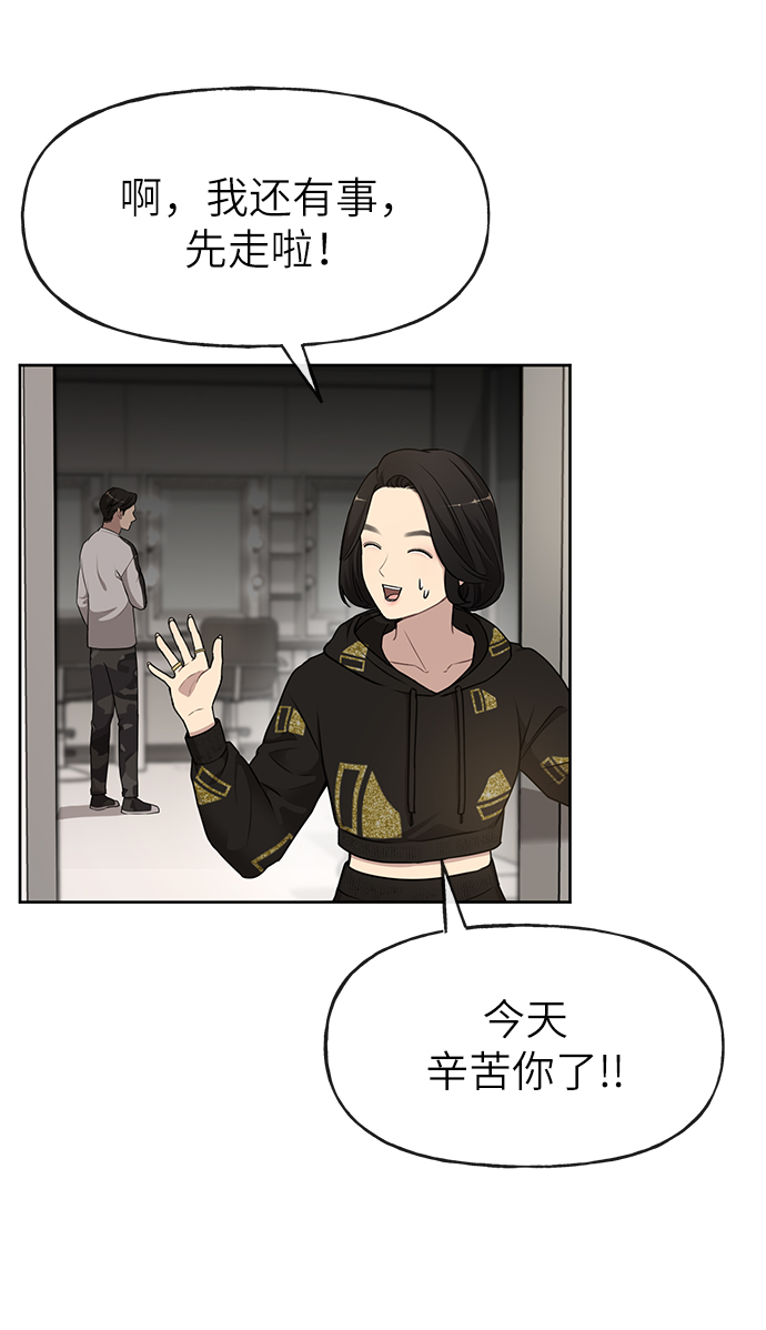 [第18话] 时尚隐藏43