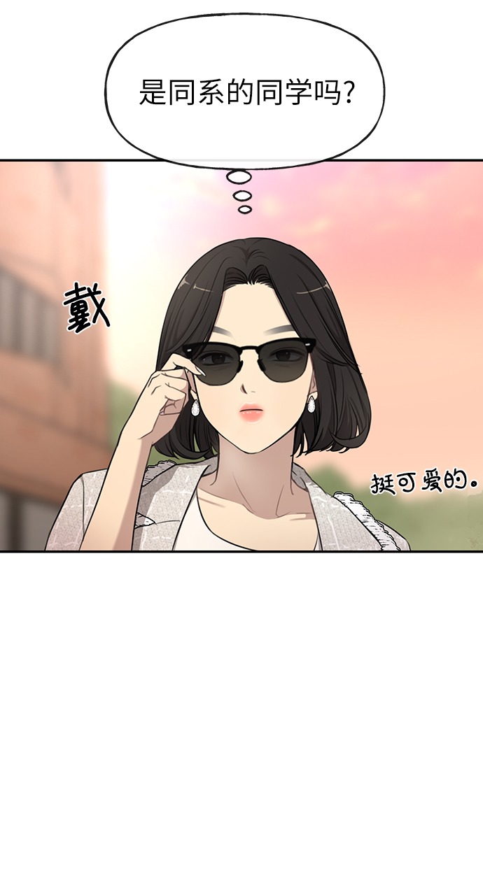 [第12话] 时尚健身房14