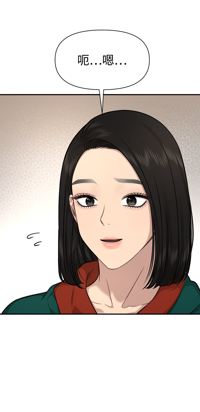 [第86话] 时尚重逢88