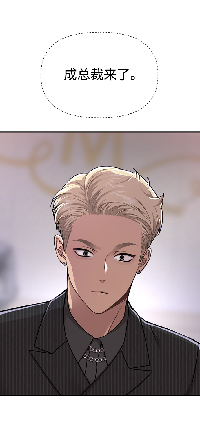 [第60话] 时尚回归31