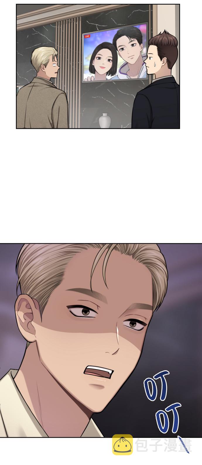 [第41话] 时尚回归40