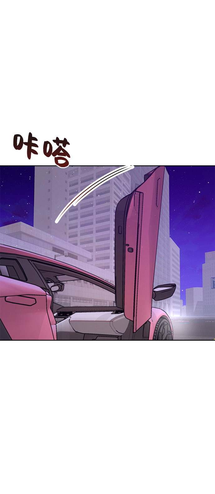 [第2话] 时尚女人44