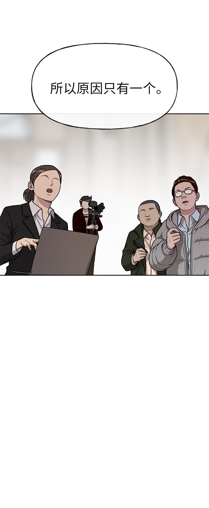 [第4话] 时尚上市26