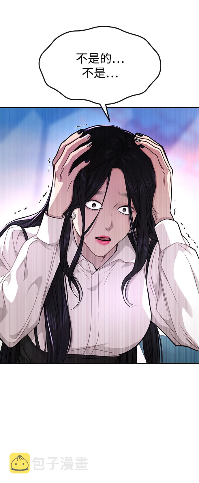 [第72话] 时尚愿望8