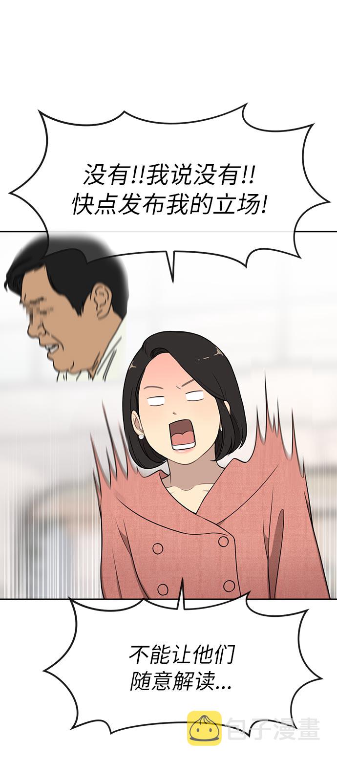 [第7话] 时尚追击12