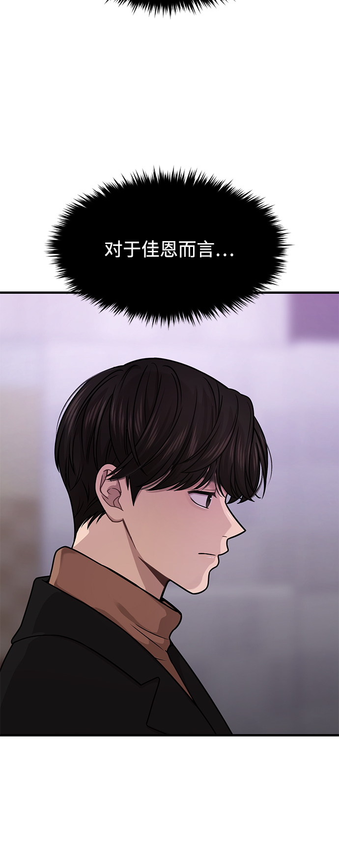 [第65话] 时尚闹事10