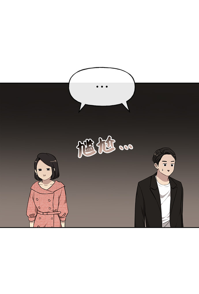 [第8话] 时尚说明70