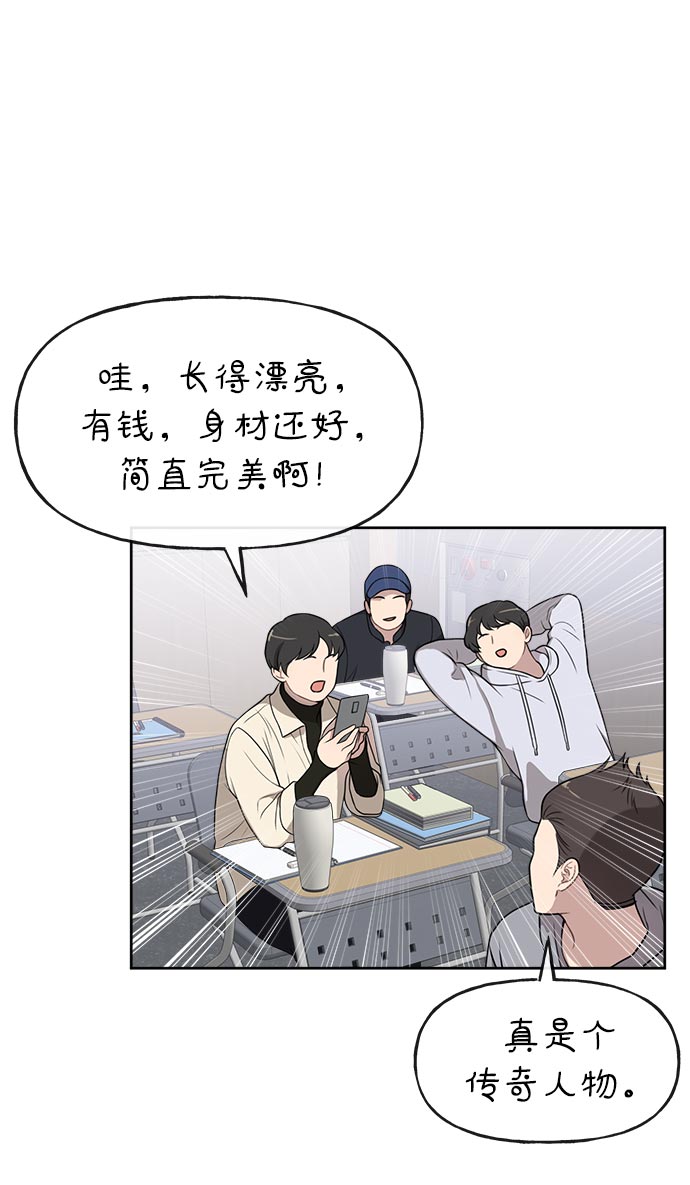 [第7话] 时尚追击5