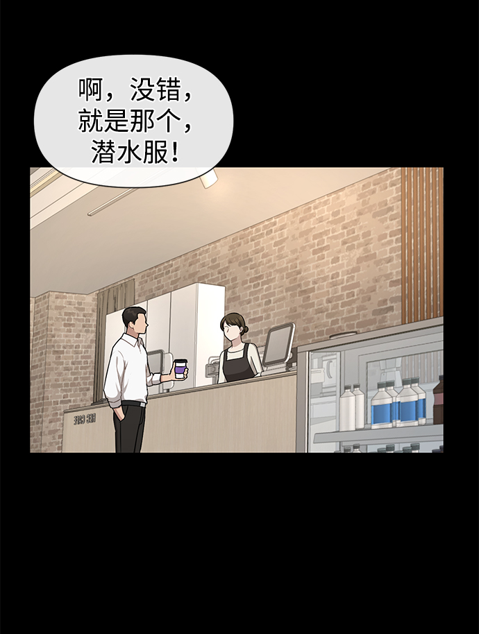 [第52话] 时尚决定21