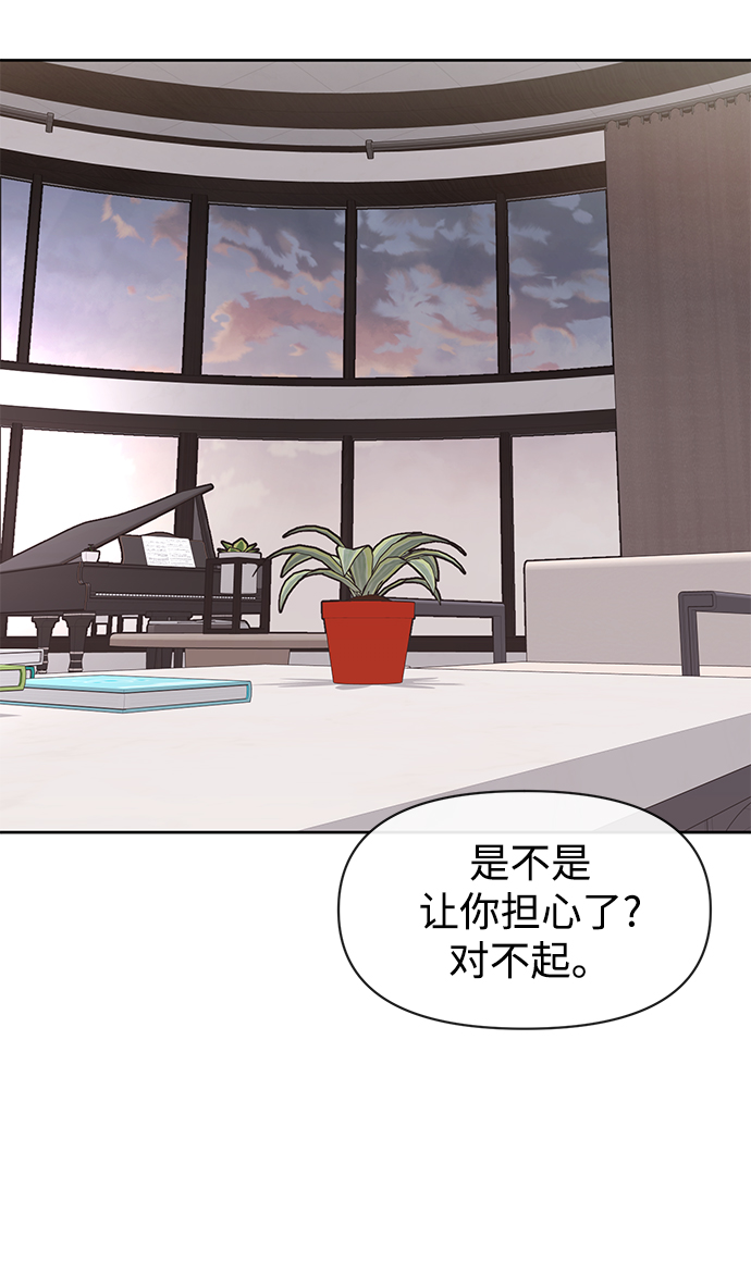 [第59话] 时尚夥伴80