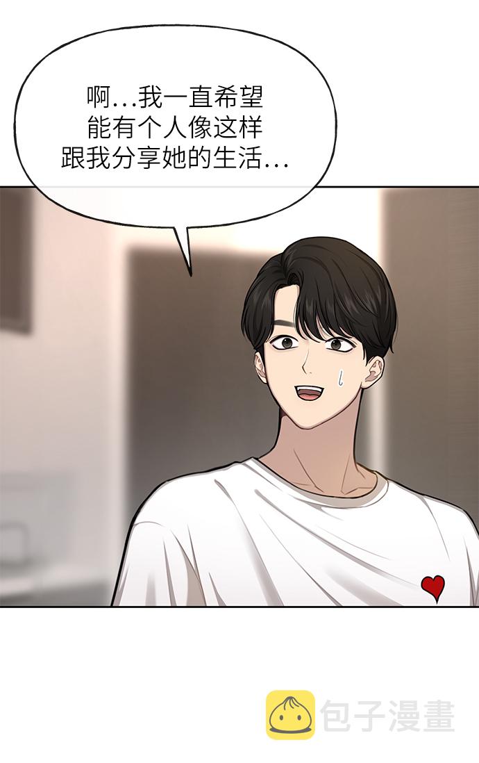 [第30话] 时尚内助57