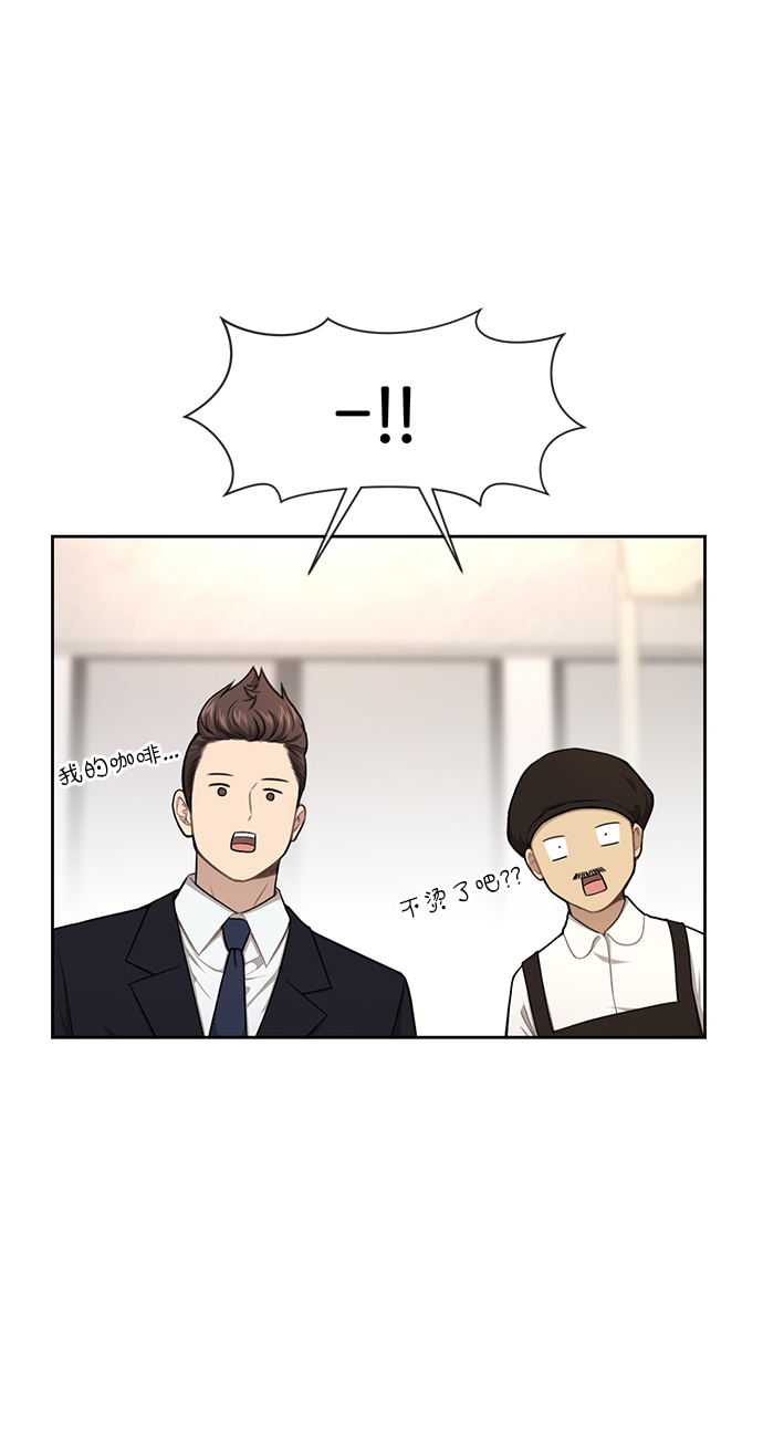 [第32话] 时尚婆婆50