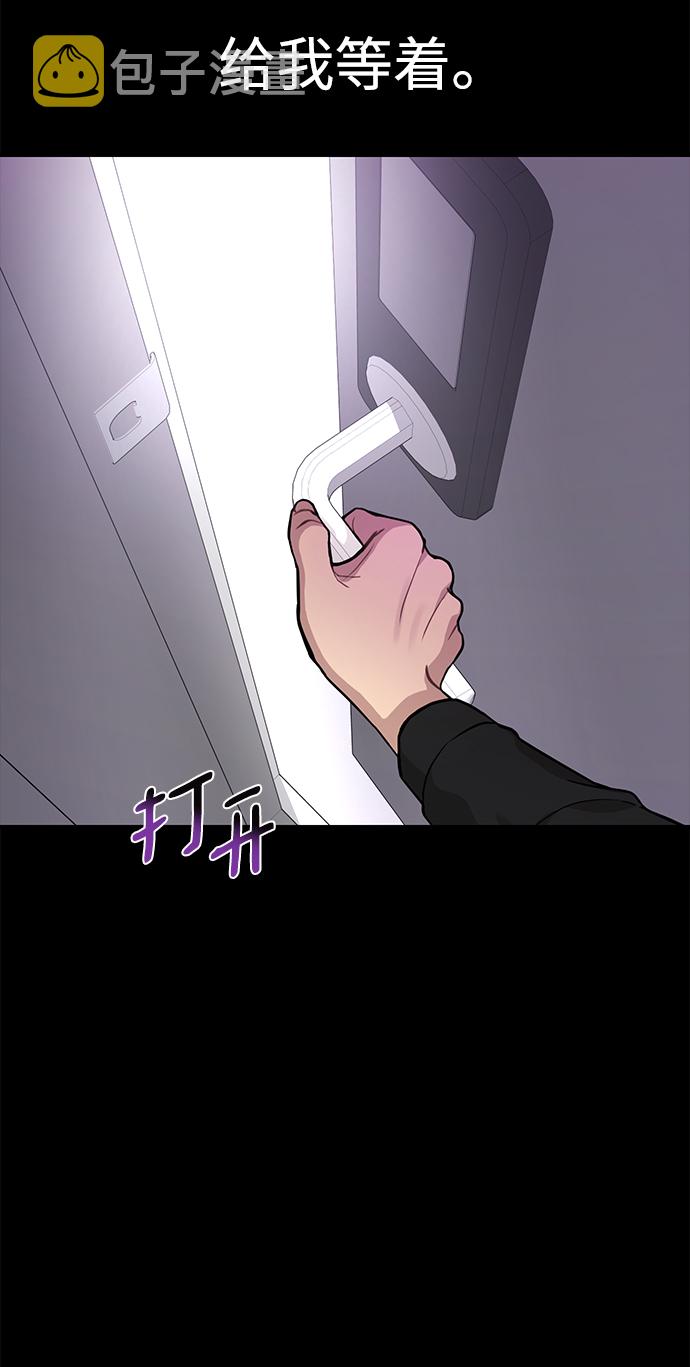 [第65话] 时尚闹事64