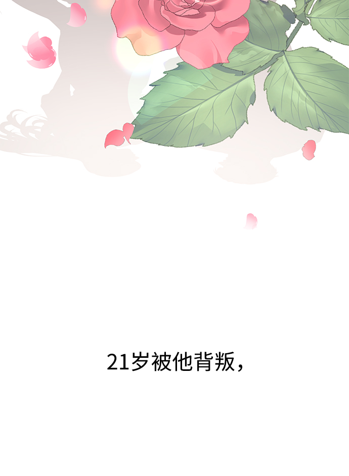 [第87话] 时尚最终话36
