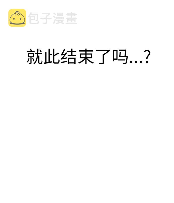 [第3话] 时尚拒绝51