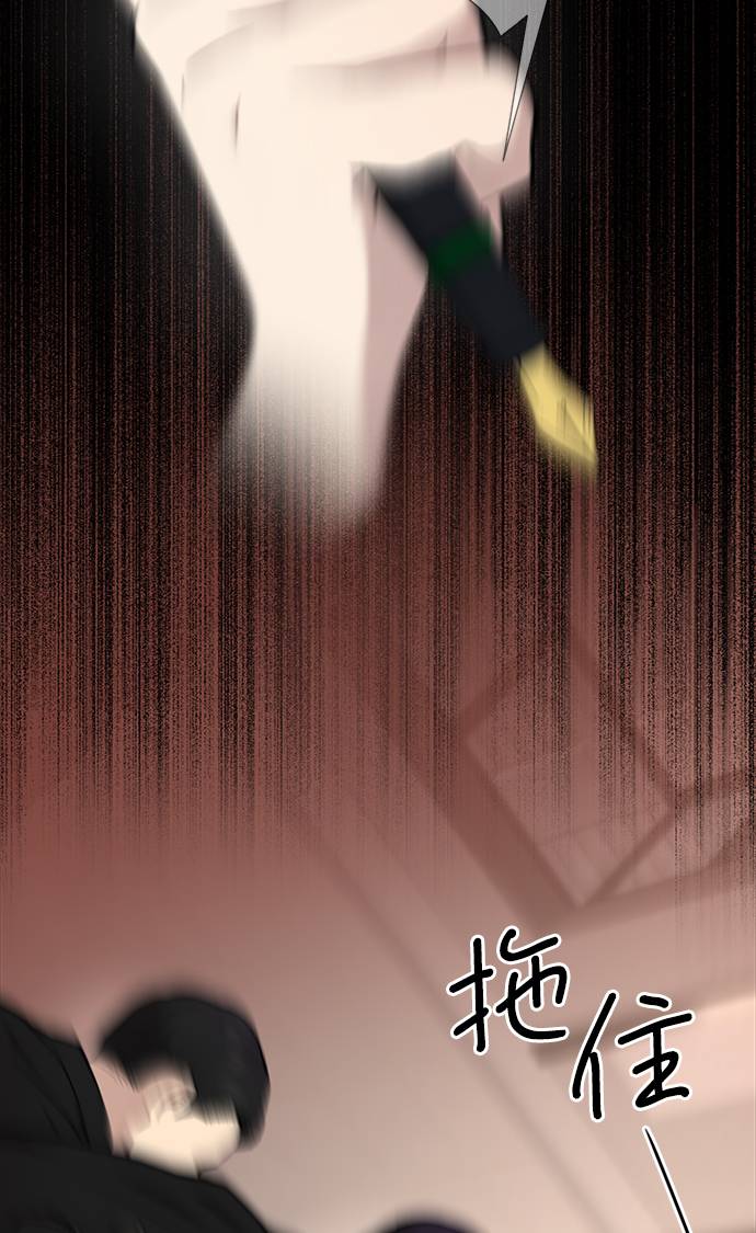 [第24话] 不时尚的过去88