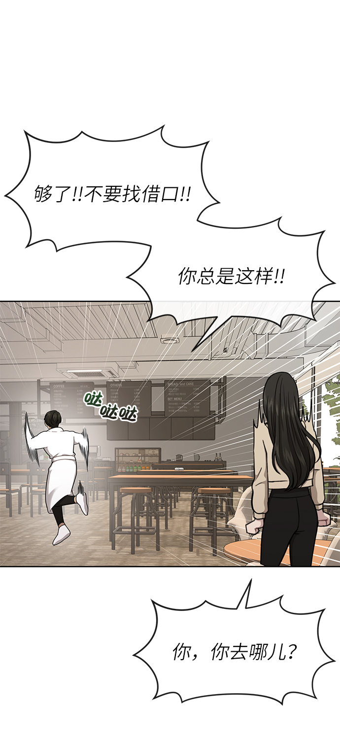 [第28话] 时尚英雄（1）15