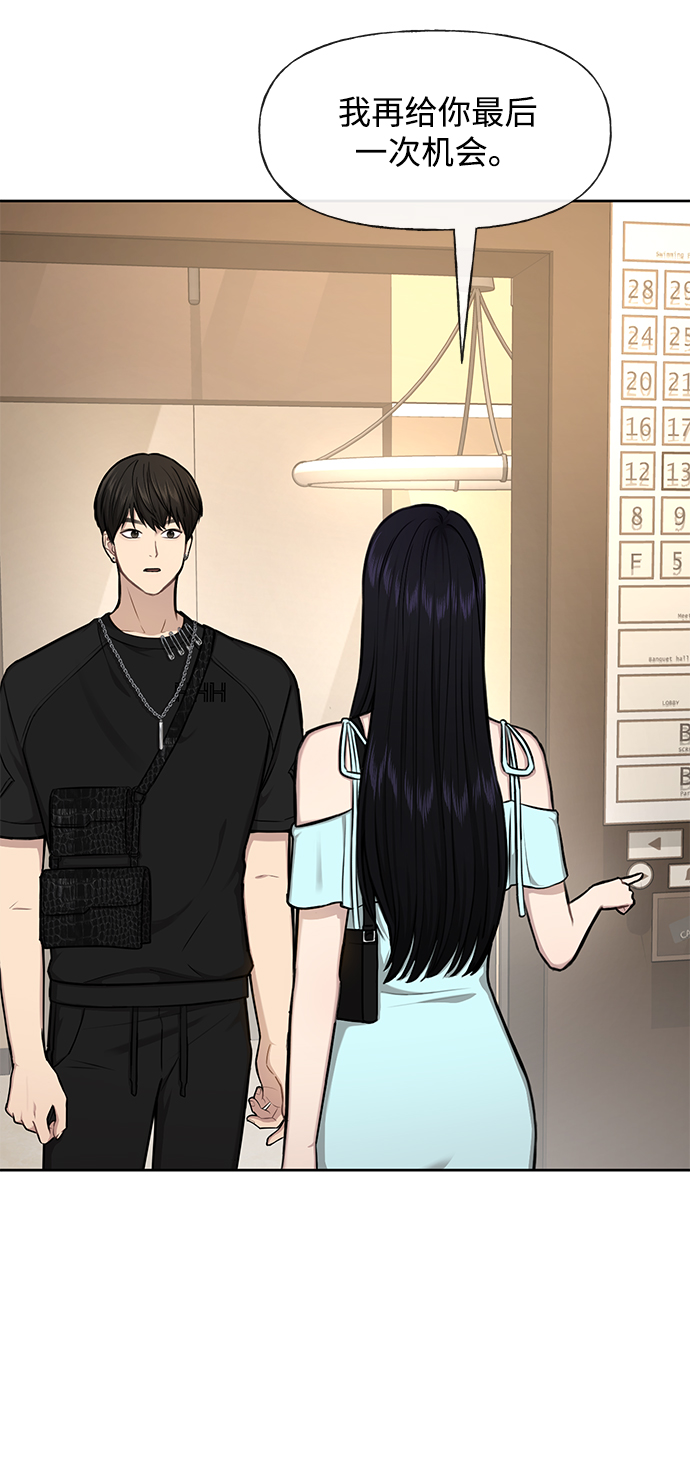 [第48话] 时尚覆盘29