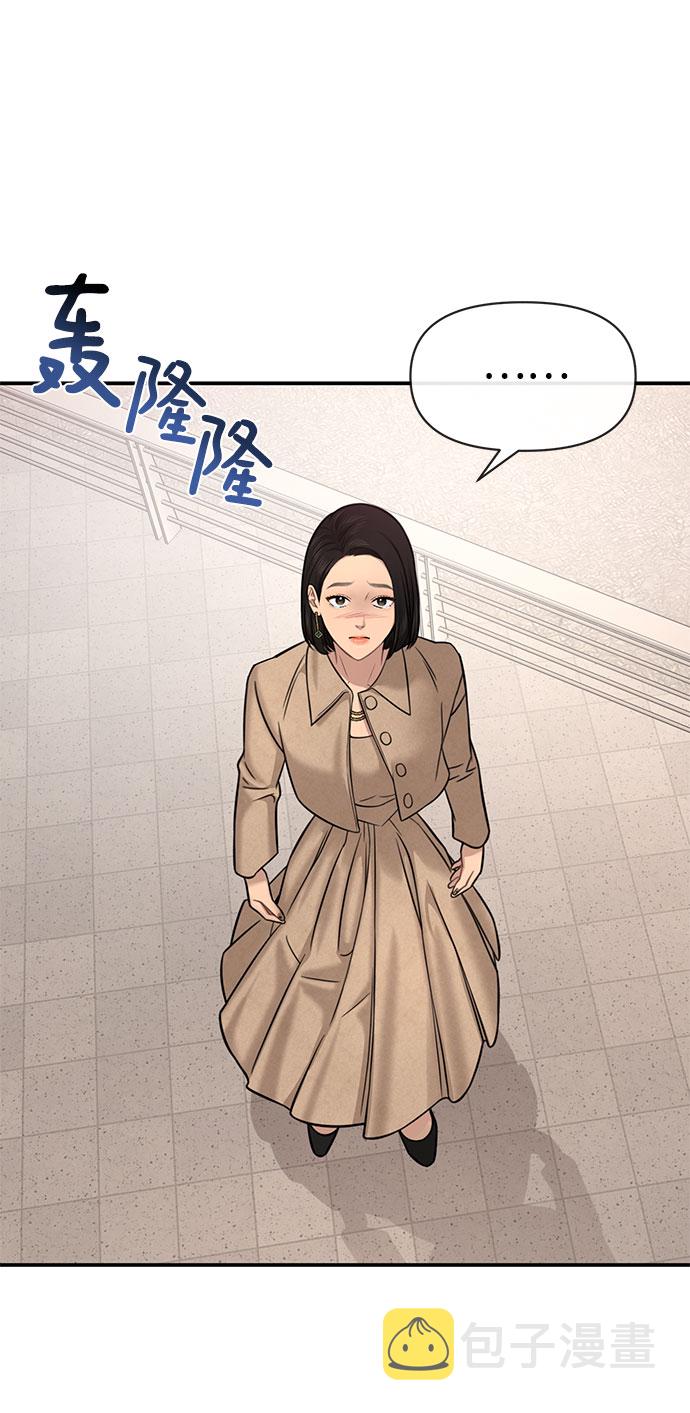 [第84话] 时尚离别117