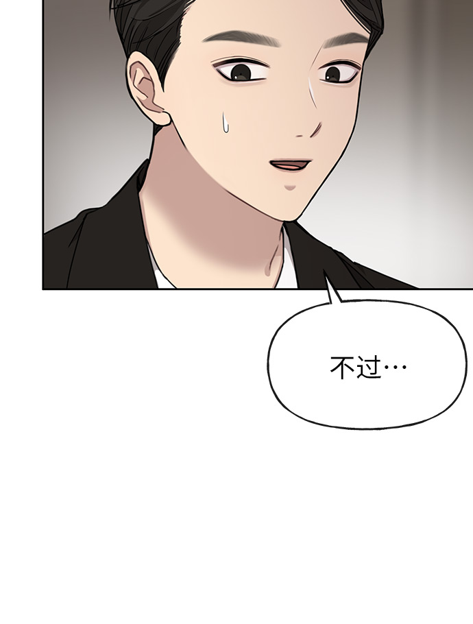 [第8话] 时尚说明63
