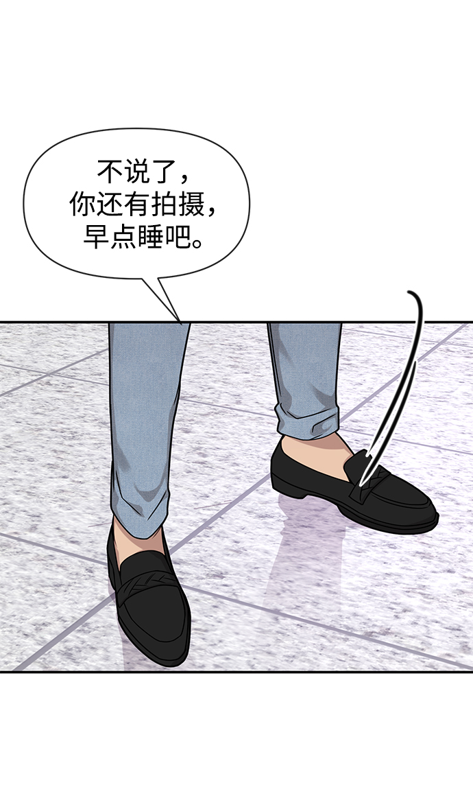 [第74话] 时尚演员64