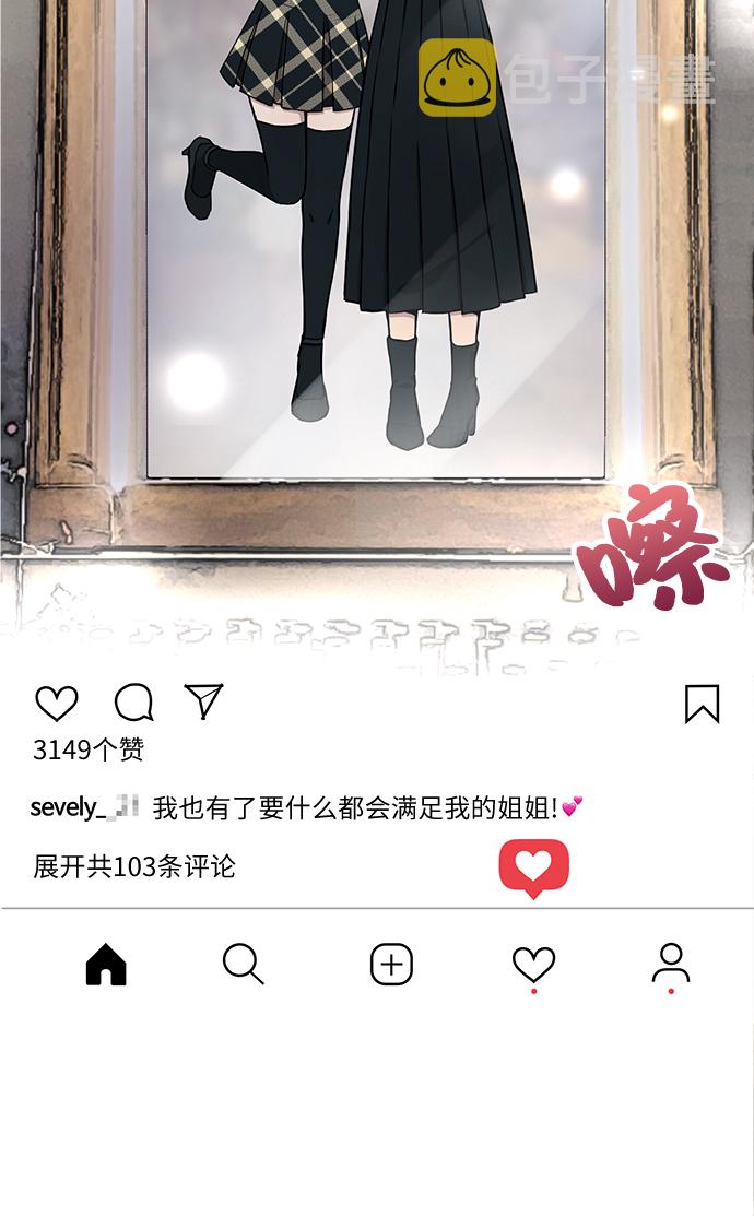 [第15话] 时尚妹妹57