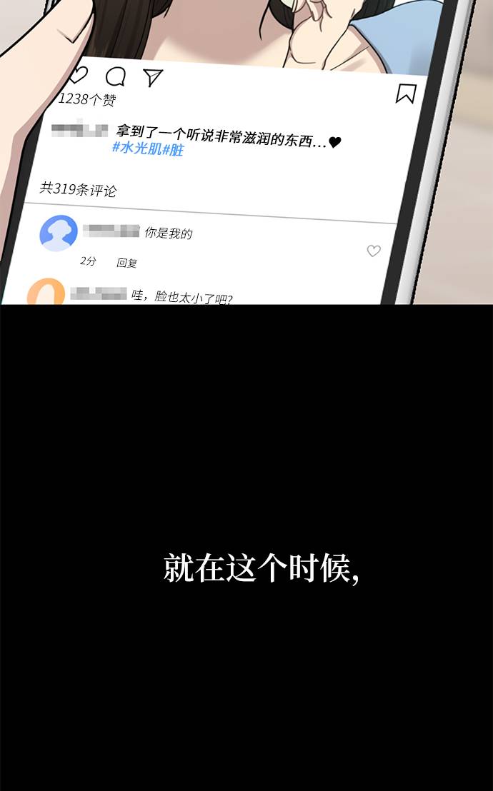 [第24话] 不时尚的过去80
