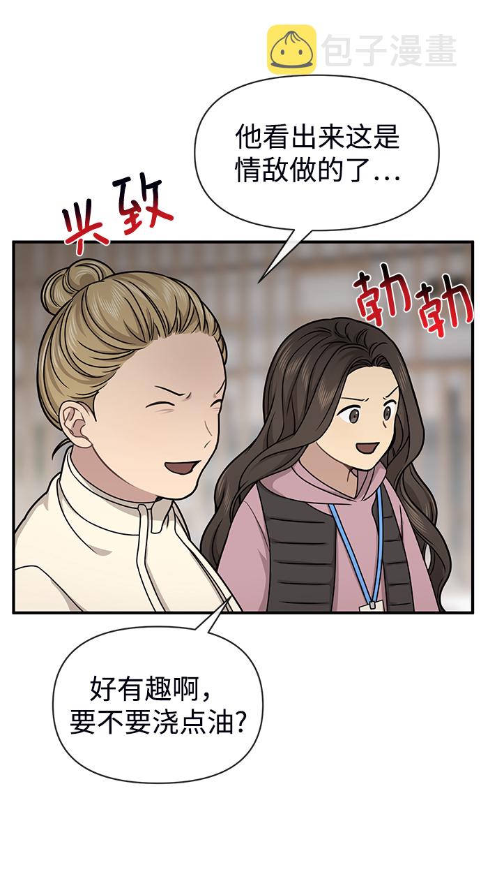 [第73话] 时尚便当60