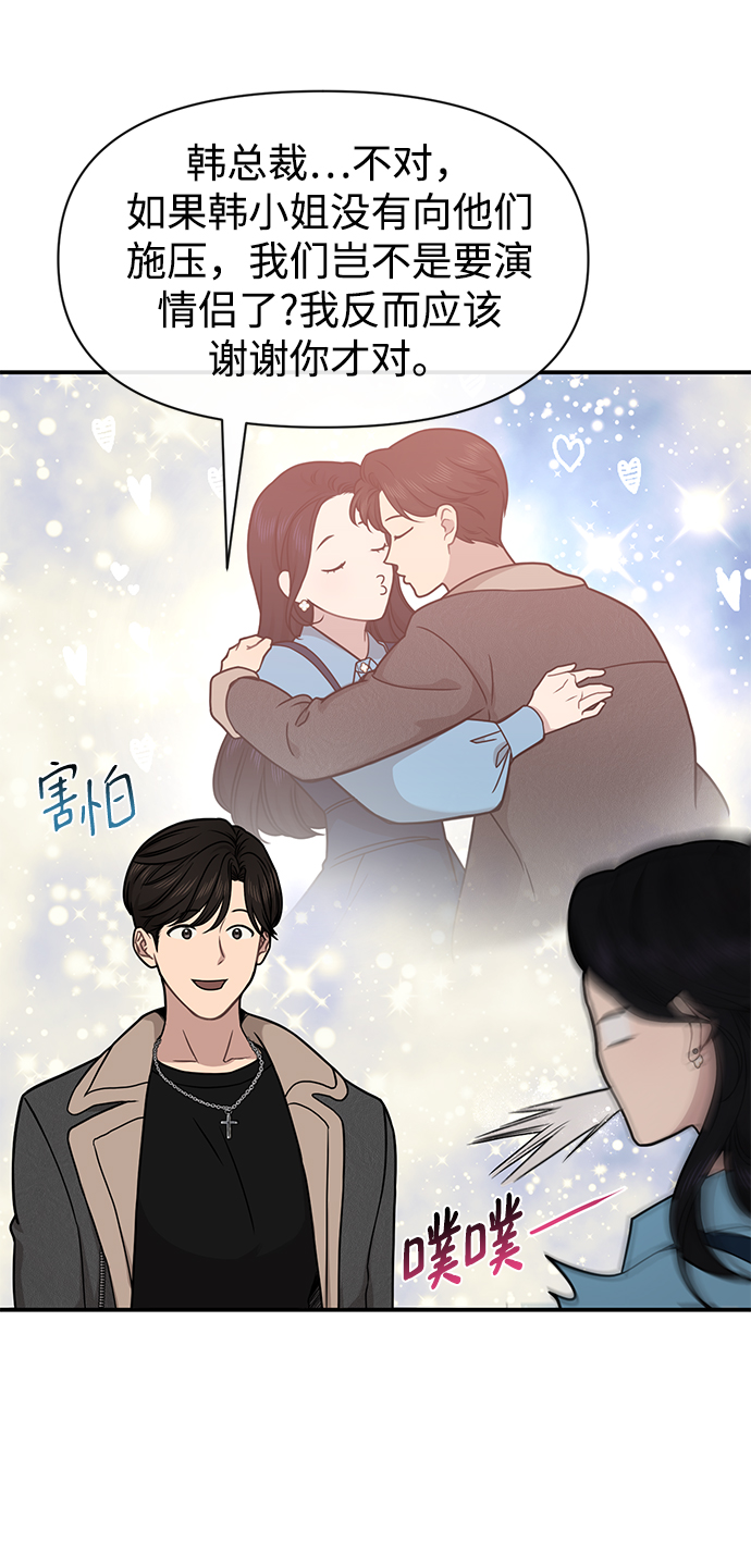 [第75话] 时尚片场5