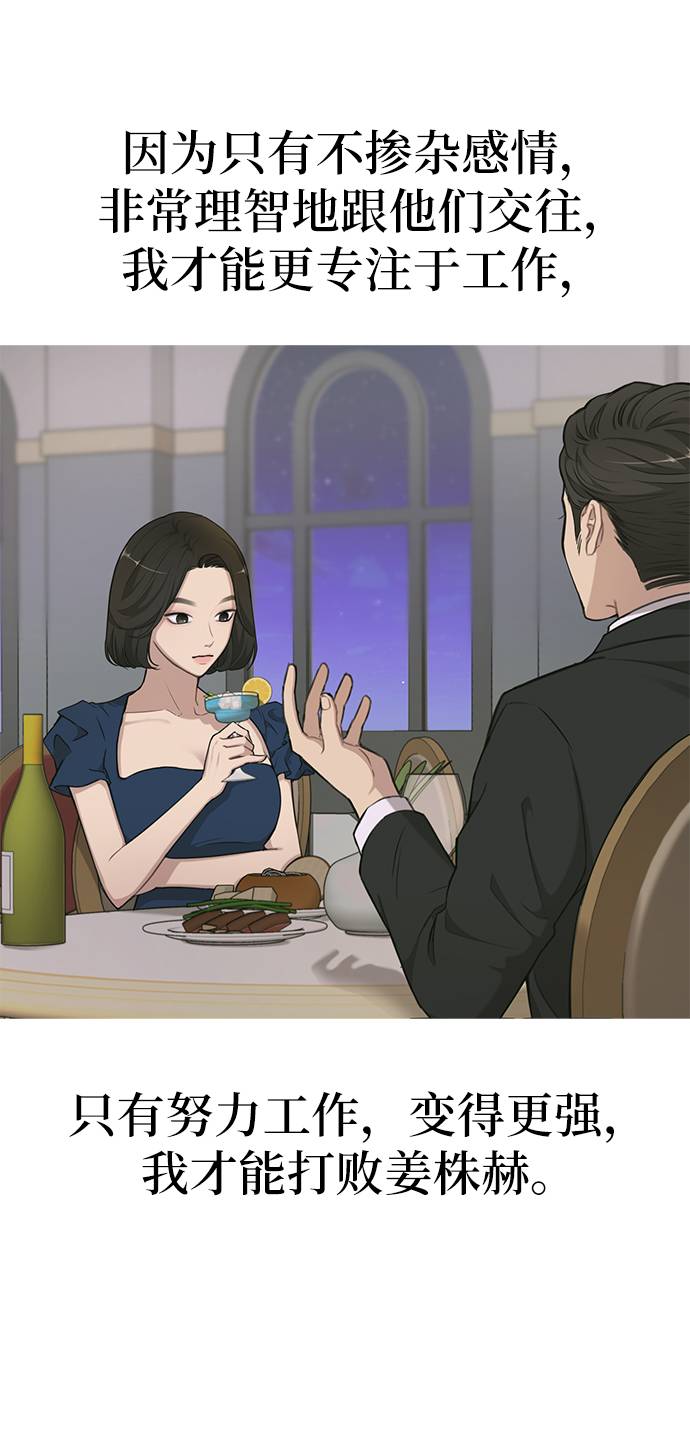 [第21话] 时尚请求56