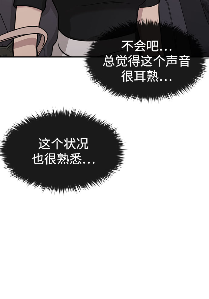 [第85话] 时尚婚礼124